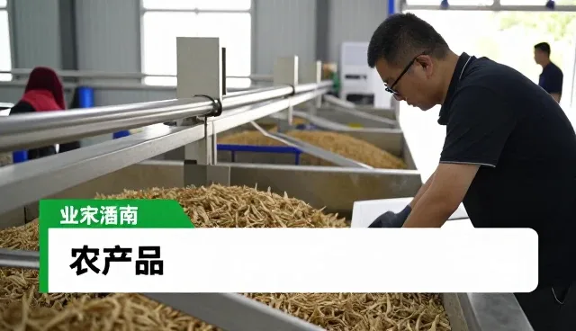 种苗供应篇:农产品供应农业咨询实用干货